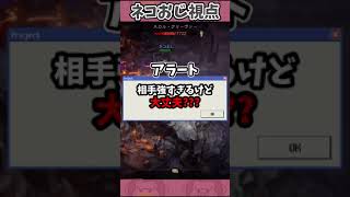 ✂️秒でフラグ回収するドズル社メンバー達 #shorts