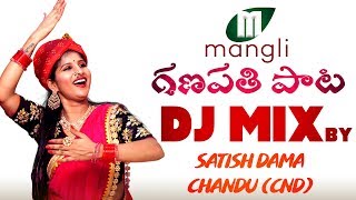 Mangli Ganesh Song DJ MIX   | Patas Balveer Singh | Kasarla Shyam | “D” Pavan Rathod