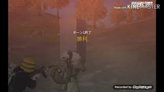 【荒野行動】重すぎてhi↑になった男の末路w【キル集？】