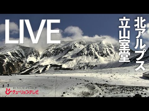 Tateyama Murodo Live live cam