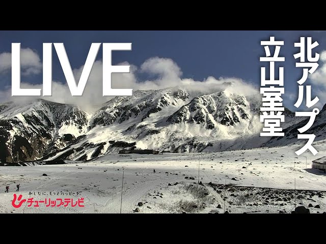 北アルプス立山室堂