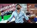Deenamma Jeevitham Video Song Telugu R Originals TreeFilmFactory