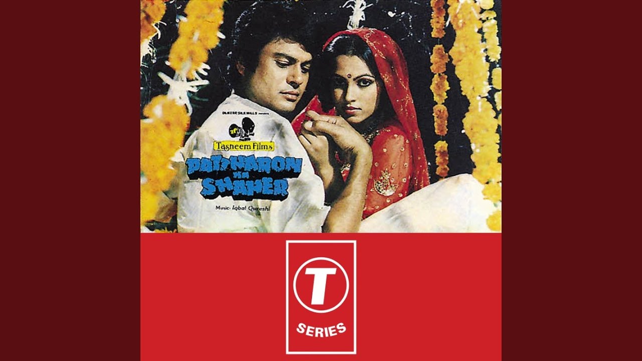 Kabhi Aftaab Banke Lyrics | Pattharon Ka Shaher | Rajkumar | Iqbal Qureshi