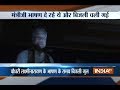 Embarrassment for Yogi Govt as power-cut occurs during minister's speech in Mathura