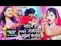 Video सोहर गवाई ननदी मांगे कंगनवा Bhojpuri Song Antra 