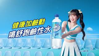 [問卦] 搶台女飯碗 邊荷律代言的產品算多嗎?