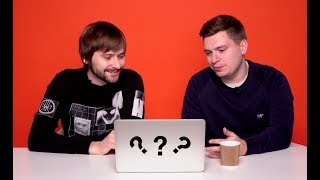 MЁD угадывают видео по комментариям (#1)