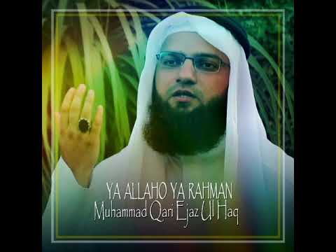 ya allah ya rahman nonstop