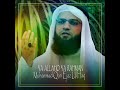 Ya Allah Ya Rahman Nonstop