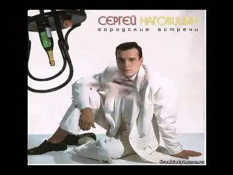 Наговицын кабакам кабацкий. Наговицын кабакам кабацкий. Кабакам кабацкий дым. Кабакам кабацкий дым наговицын. Кабакам кабацкий дым.