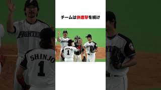 【泣くな新庄。】新庄剛志の最終打席