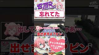ポンコツを誤魔化すよつは先生　#shorts #ストグラ #ストグラ救急隊
