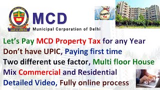 MCD Property Tax Pay Online I MCD UPIC I How to pay Delhi House Tax I MCD House Tax  Delhi House Tax