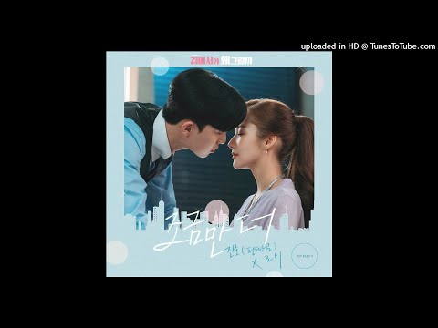 진호 (펜타곤), 로시 (Rothy) - 조금만 더 (Instrumental)