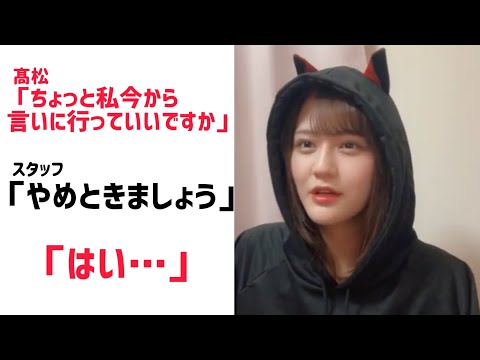 【髙松瞳】話しかけてくるいいファンの話と良くない人の違い【=LOVE】