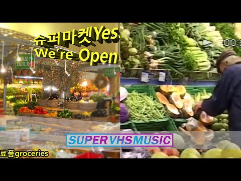 Video thumbnail for Aisle 2 (Parallel Lines, Oscillating Fans, and Public-Access Broadcasting)