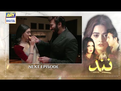 Nand - Episode 32 Promo - 24th September 2020 - ARY DIGITAL