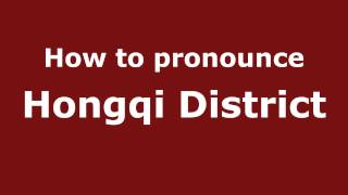 How to pronounce Hongqi District