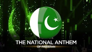 National Anthem of Pakistan with Urdu Lyrics || Qaumi Tarana (قومی ترانہ) || English Translation