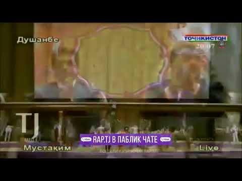 Styopa ft Rayder ft Simpo ft Professor M ft Neutral Farid ft Shikorchi мо ҷавони