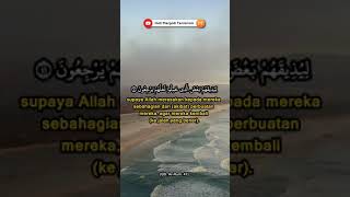 Download lagu Surah Ar Rum Ayat 41 #shorts mp3 Download lagu Surah Ar Rum Ayat 41 #shorts mp3