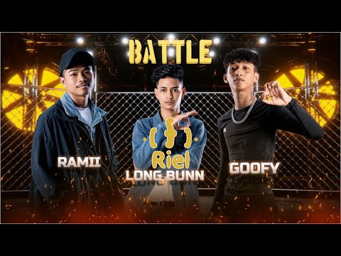 [ ៛ ] [ Riel ] រៀល • Goofy × Long Bunn × Ramii | #TheRapperCambodia ♪
