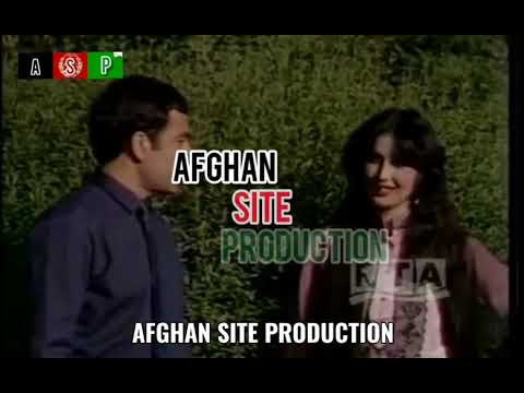 Naghma and Mangal | Janna kele che raze kosake | Old Afghan Song