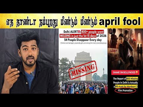 😡 மக்களை இப்படி முட்டாள் ஆக்குறீங்களேடா 💦 எததாண்டா  நம்புறது  -  Tamil light