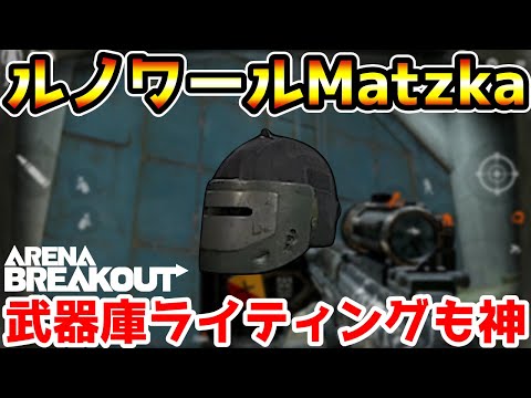 『CoD: Warzone』 – カルデラマップのベストドロップスポット5選