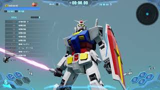 RX-78 Gundam || Every Unique Action, EX and Option || Gundam Breaker 4 Network Test
