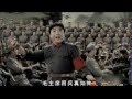 Chinese Red Army- Rammstein 