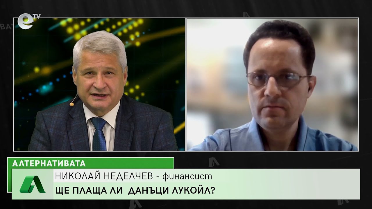 Алтернативата с Калин Манолов 30.11.2022