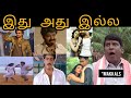 Copycat Songs Troll Other Language Songs Copied From Tamil Songs Troll Jolly Talks
