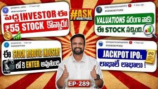 ఈ stock robotic industry లోకి enter అవుతుంది | Jackpot ipos లాభాలే లాభాలు!  ₹55 stock ?