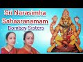 Sri Narasimha Sahasranamam Bombay Sisters