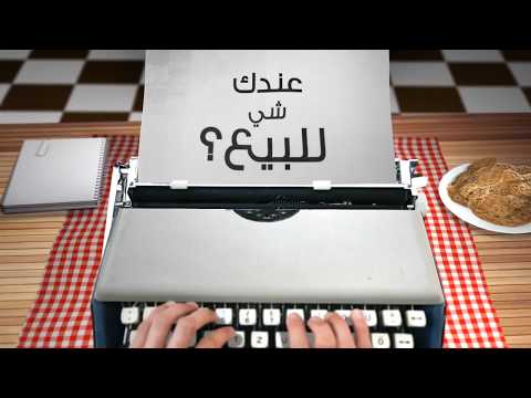 مزادكم - حراج السيارات واكثر