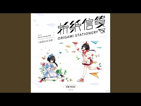 愜意的事