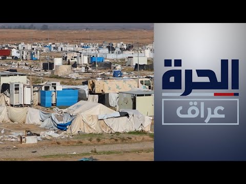 شاهد بالفيديو.. إقليم كردستان يسمح بعودة سكان 17 قرية عربية إلى مناطقهم