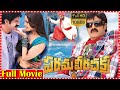 Parama Veera Chakra Full Movie Balakrishna Ameesha Patel Neha Dhupia Telugu Cinemas