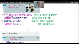 10wk 1lec 21 1学期 生活日本語 5課2練習~6課0文型まで次回練習宿題 Edited QSV固定量子化9