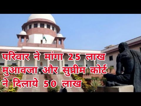 download lagu mp3 mp4 Mact Cases Supreme Court, download lagu Mact Cases Supreme Court gratis, unduh video klip Mact Cases Supreme Court
