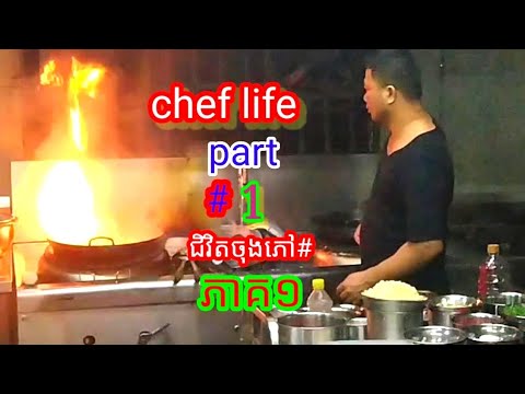 amazing wok skills! cooking with extreme  powerful fire