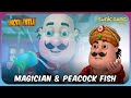 మాంత్రికుడు నెమలి చేప Motu Patlu Full Episode