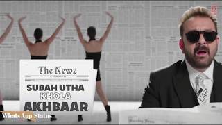 Subah Utha Khola Akhbaar ....sanju