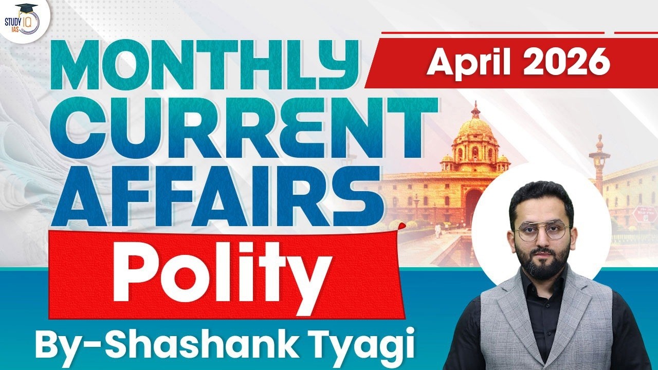 Monthly Current Affairs APRIL 2026 | Polity Current Affairs By Shashank Tyagi | StudyIQ IAS