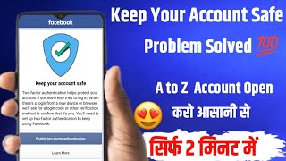 How Solve Keep Your Account Safe problem facebook | Facebook Keep secure your account 2024