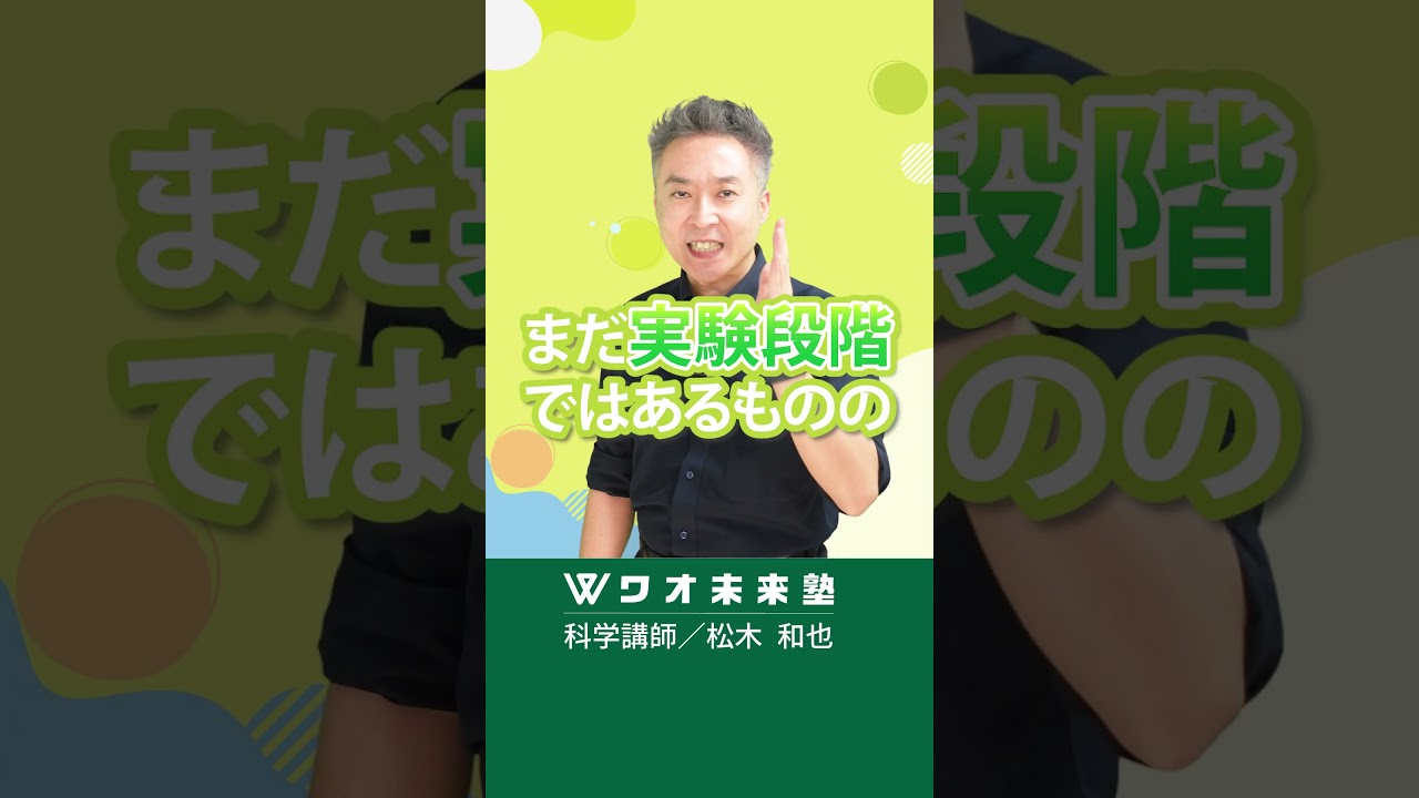 AI×手話の新時代！指に付けるだけで会話ができる未来がすぐそこに？