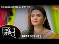 Maajhi Maanasa Best Scene 02 Jan 2023 Full Ep FREE On SUN NXT Sun Marathi