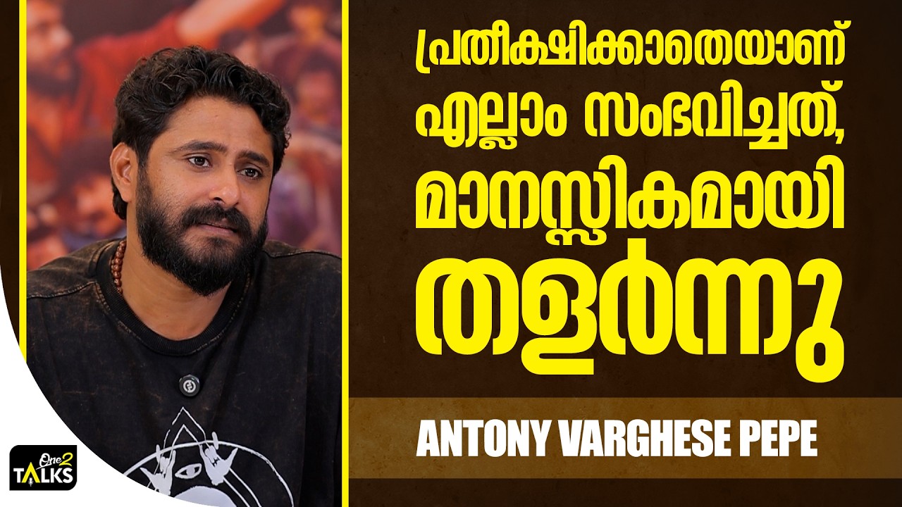 ആ യാത്രയിൽ വിമർശനങ്ങൾ ഒരുപാട് കേൾക്കേണ്ടിവന്നു | Kattala