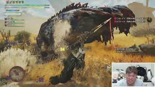 モンスターハンターワイルズをプレイ！アケアカの時間：ジービー
